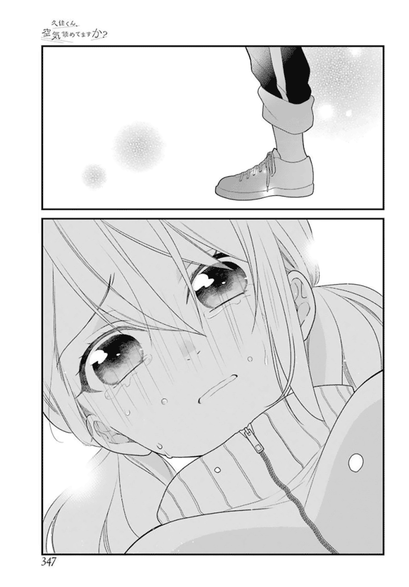 Kuzumi-kun, Kuuki Yometemasu ka? Chapter 38 - halaman 27