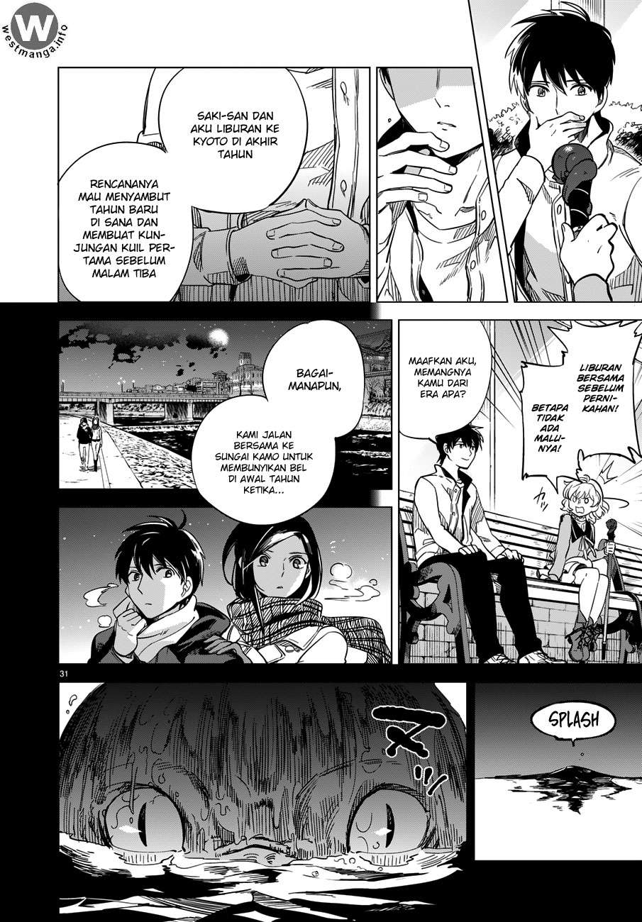 Kyokou Suiri: Invented Inference Chapter 1.1 - halaman 32