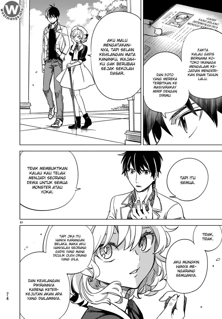 Kyokou Suiri: Invented Inference Chapter 1.2 - halaman 22