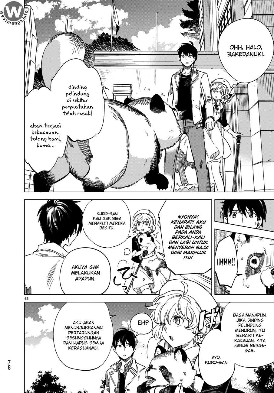 Kyokou Suiri: Invented Inference Chapter 1.2 - halaman 26