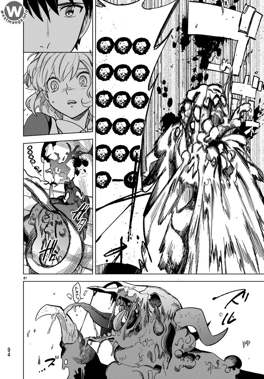 Kyokou Suiri: Invented Inference Chapter 1.2 - halaman 41