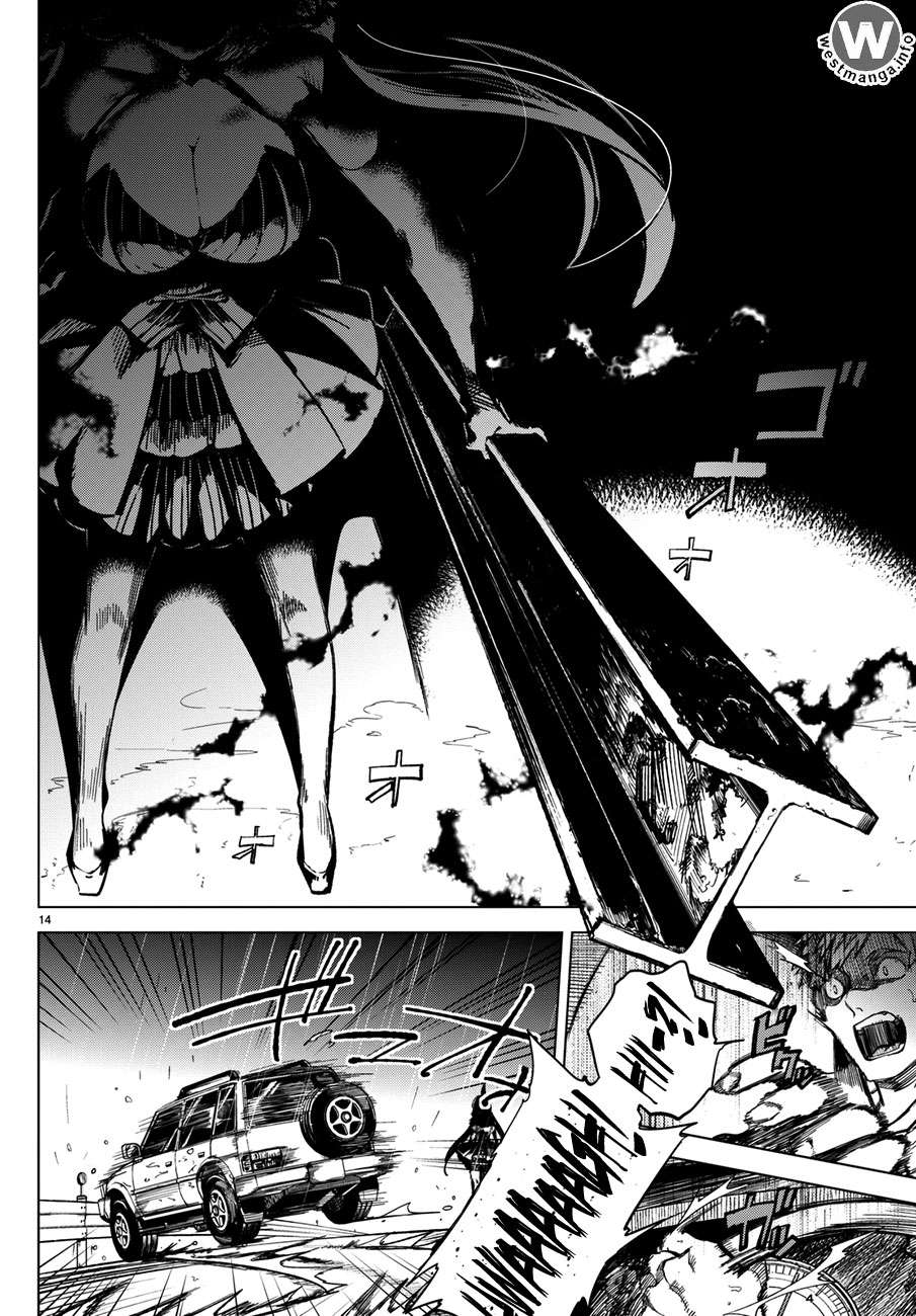 Kyokou Suiri: Invented Inference Chapter 2 - halaman 15