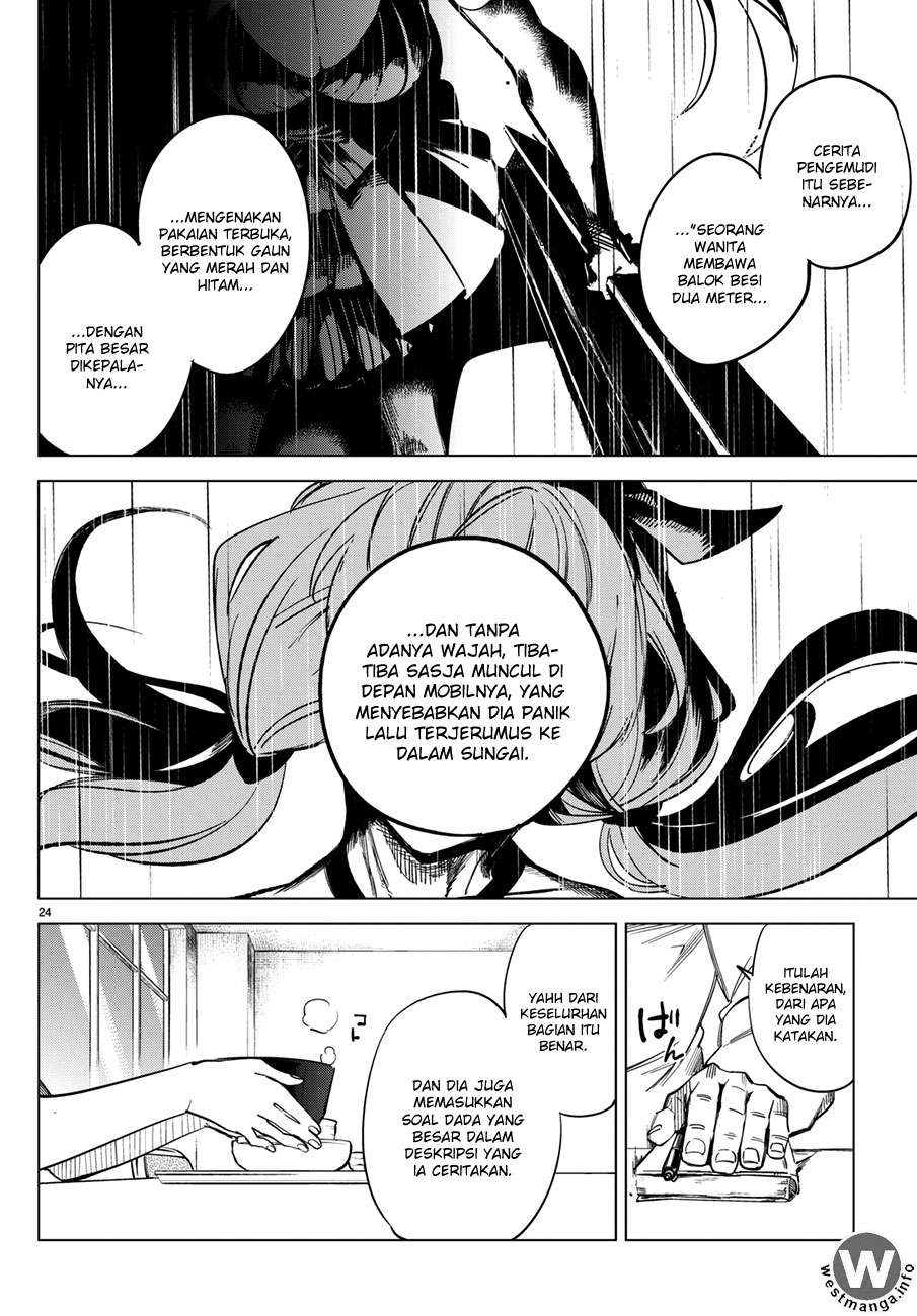Kyokou Suiri: Invented Inference Chapter 2 - halaman 25