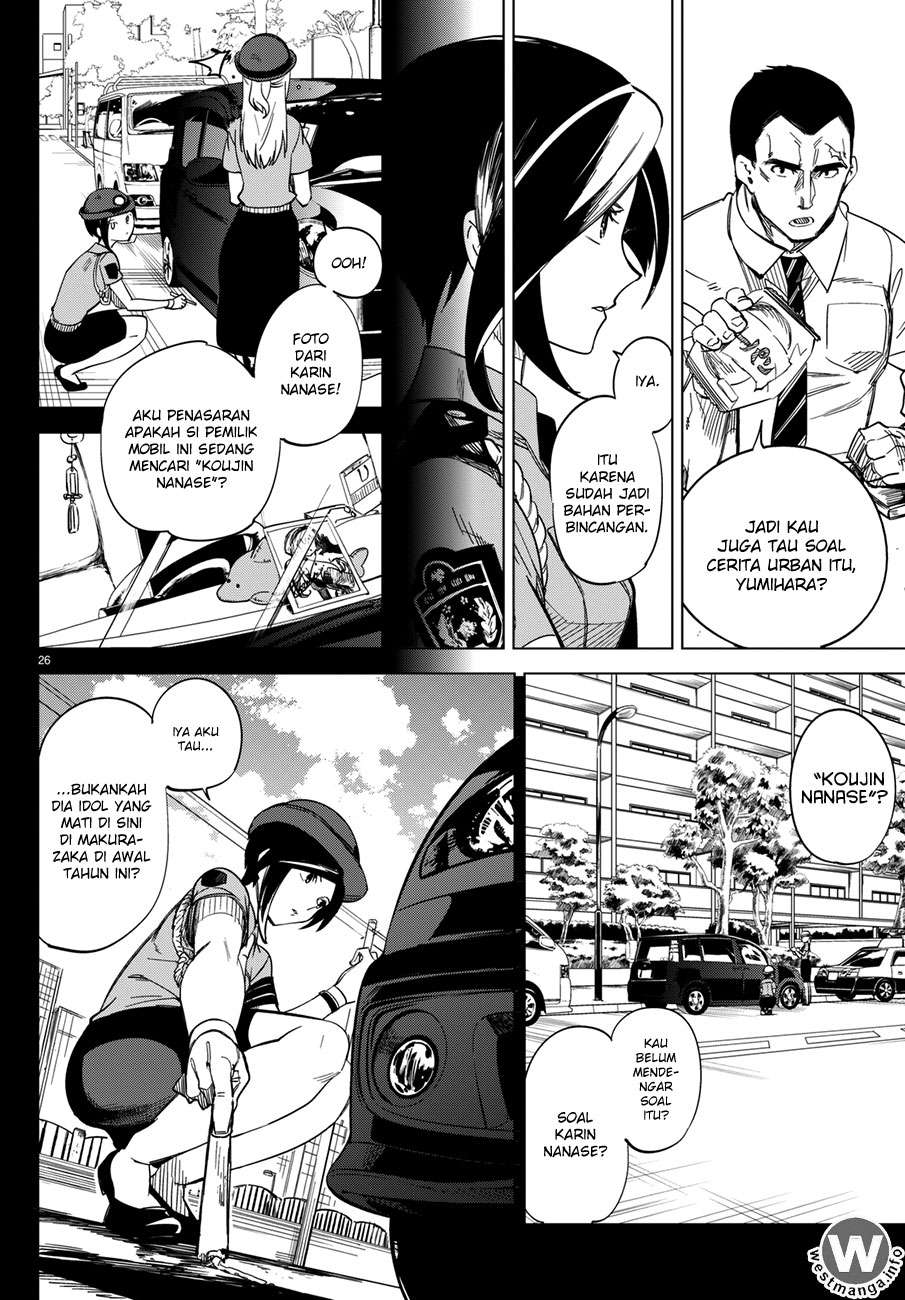 Kyokou Suiri: Invented Inference Chapter 2 - halaman 27