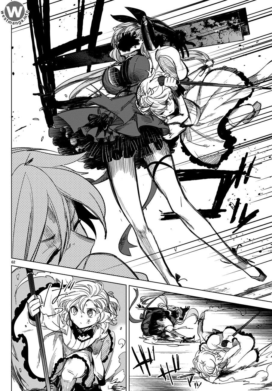 Kyokou Suiri: Invented Inference Chapter 2 - halaman 63