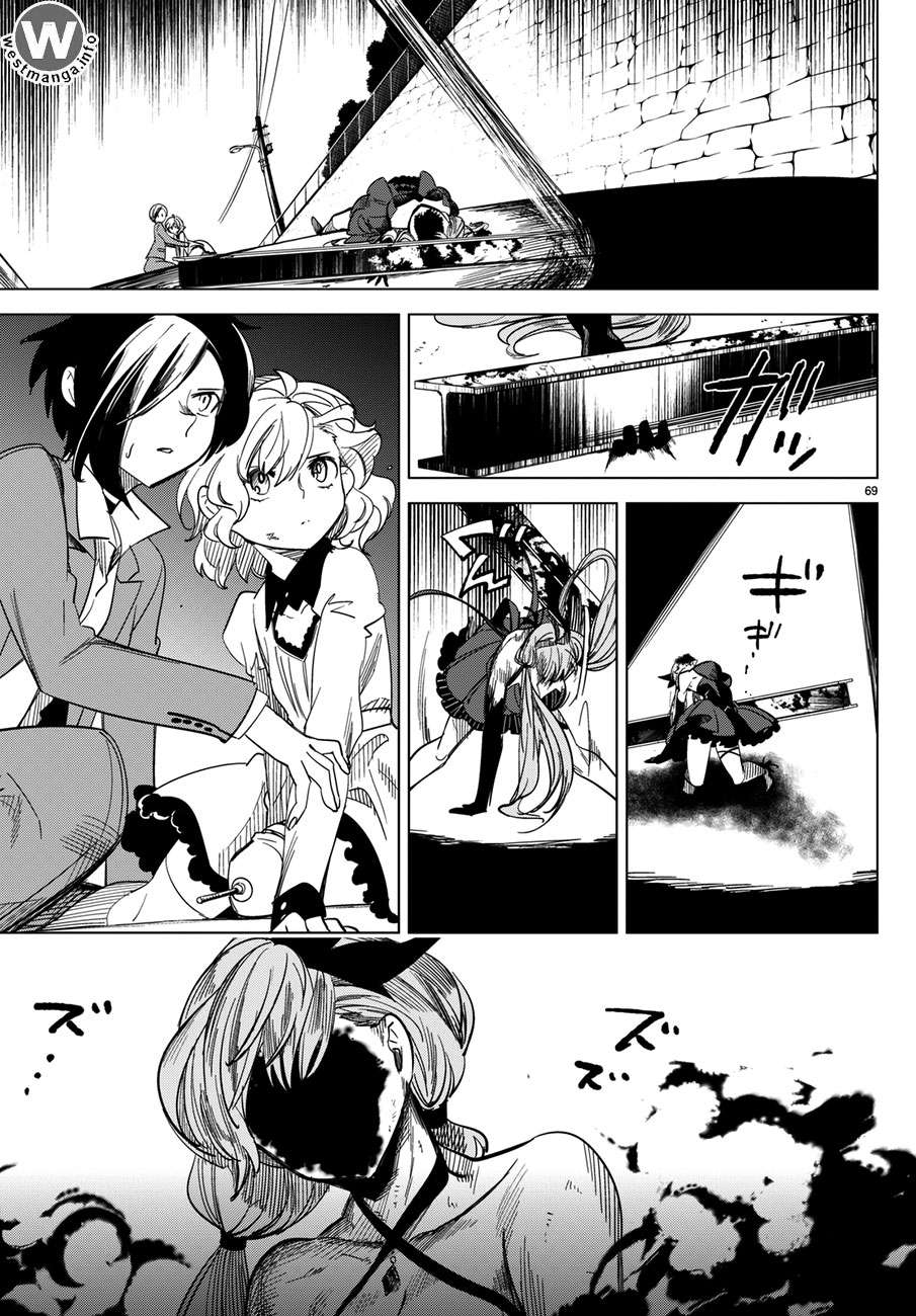 Kyokou Suiri: Invented Inference Chapter 2 - halaman 69