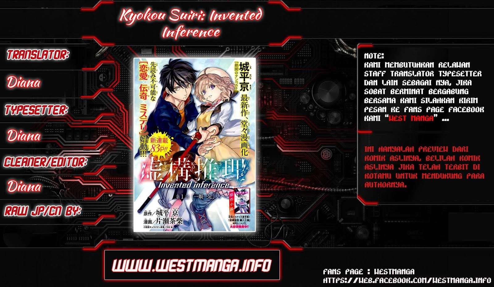 Kyokou Suiri: Invented Inference Chapter 3 - halaman 1