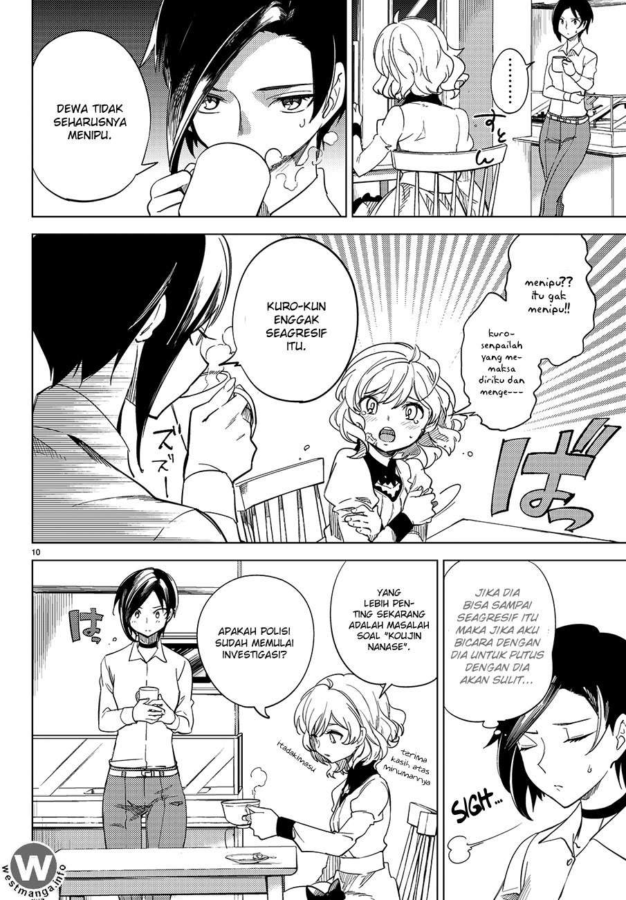 Kyokou Suiri: Invented Inference Chapter 3 - halaman 12