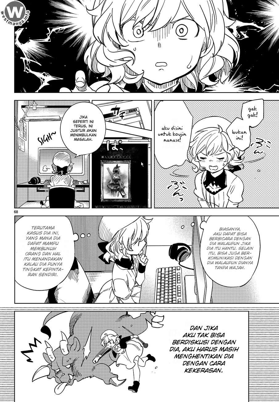 Kyokou Suiri: Invented Inference Chapter 3 - halaman 71