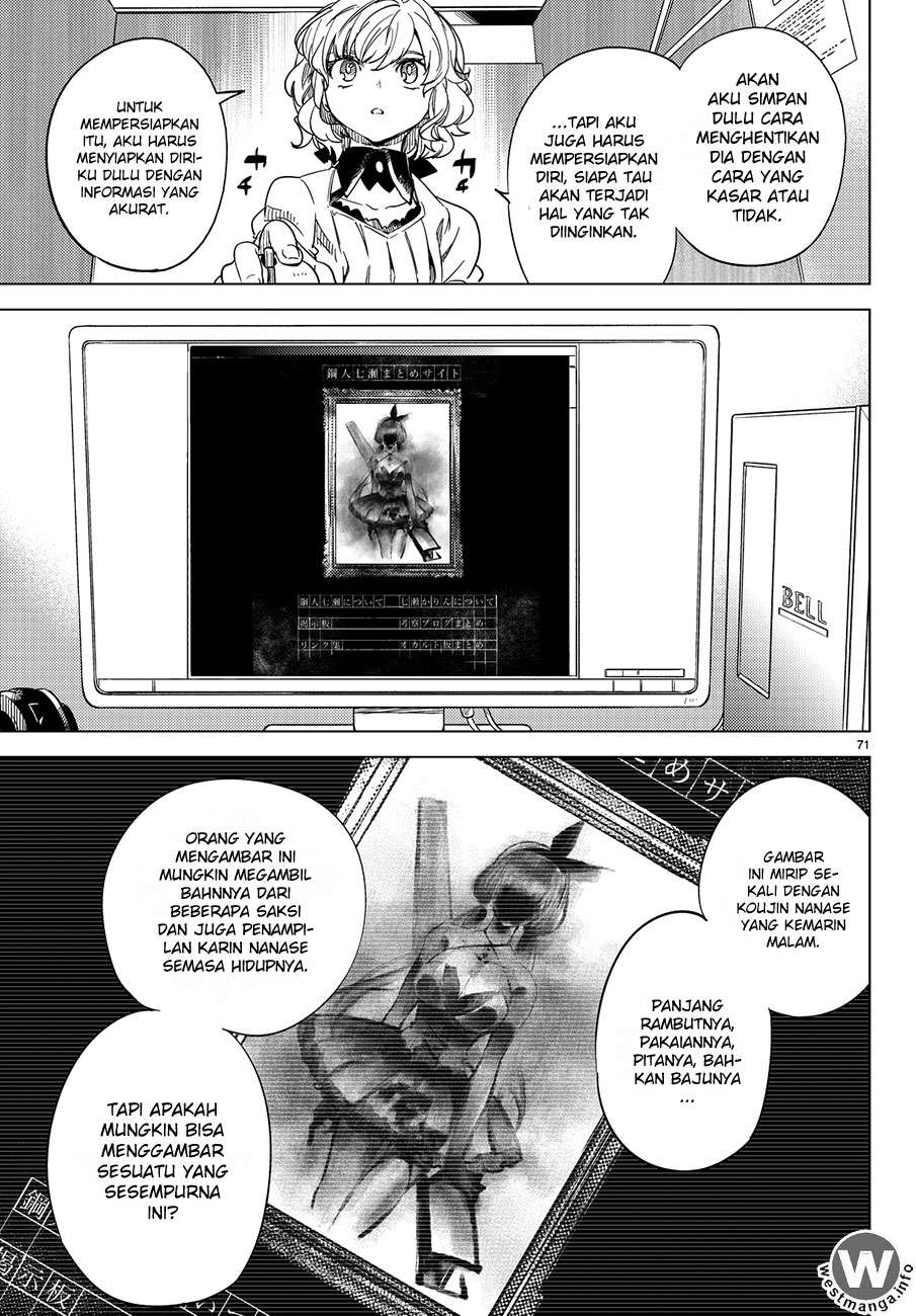 Kyokou Suiri: Invented Inference Chapter 3 - halaman 74