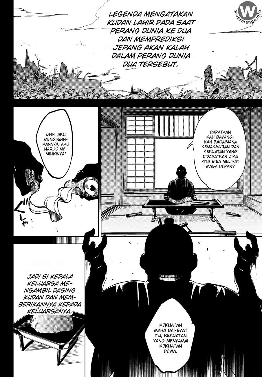 Kyokou Suiri: Invented Inference Chapter 4.5 - halaman 11
