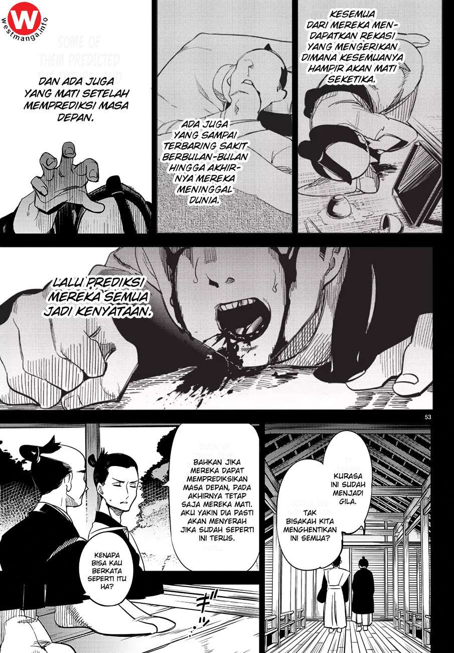 Kyokou Suiri: Invented Inference Chapter 4.5 - halaman 12