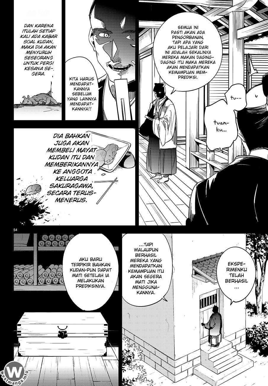Kyokou Suiri: Invented Inference Chapter 4.5 - halaman 13