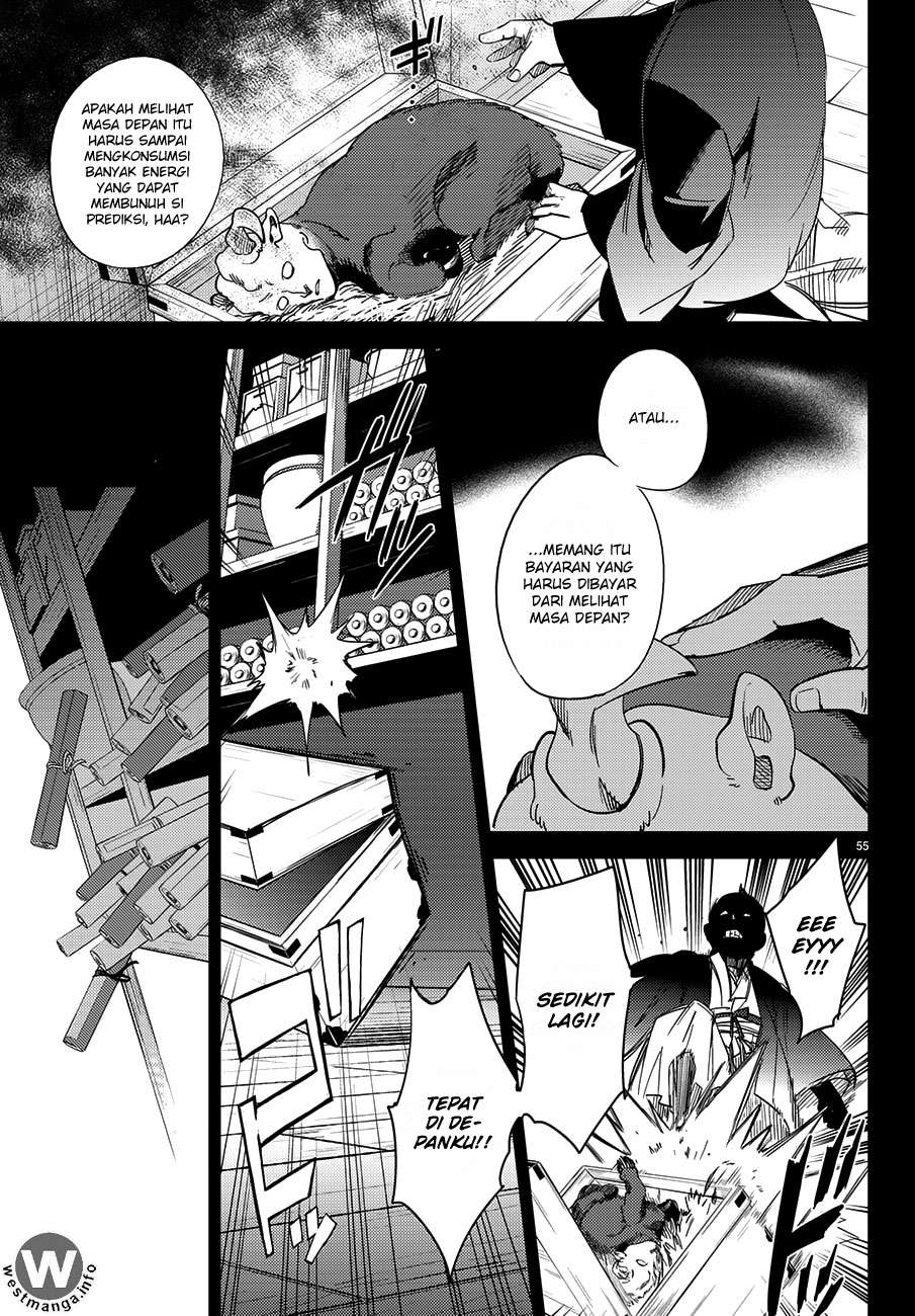 Kyokou Suiri: Invented Inference Chapter 4.5 - halaman 14