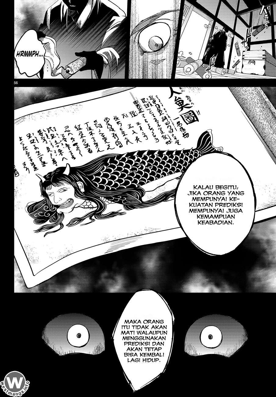 Kyokou Suiri: Invented Inference Chapter 4.5 - halaman 15