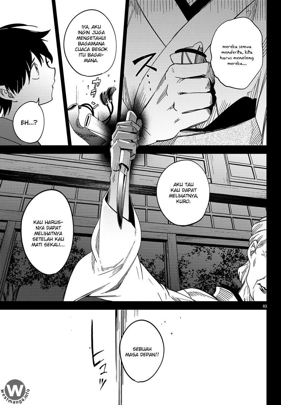 Kyokou Suiri: Invented Inference Chapter 4.5 - halaman 23