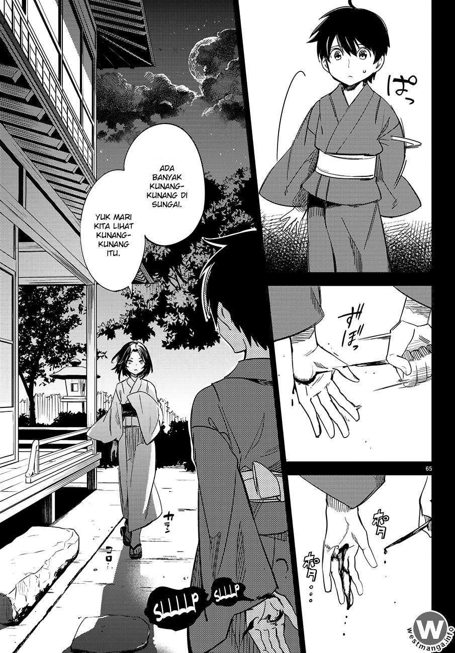 Kyokou Suiri: Invented Inference Chapter 4.5 - halaman 25