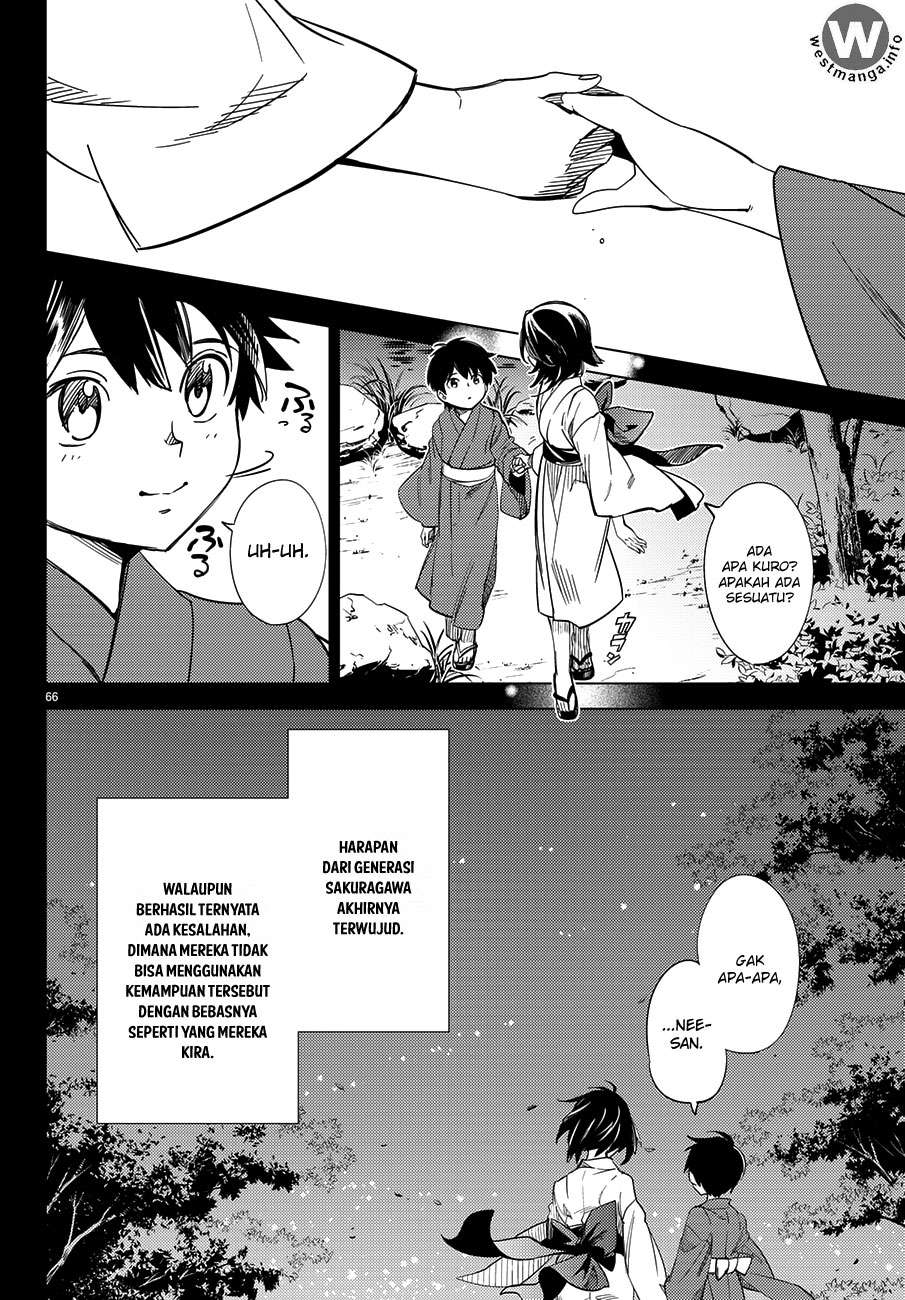 Kyokou Suiri: Invented Inference Chapter 4.5 - halaman 26