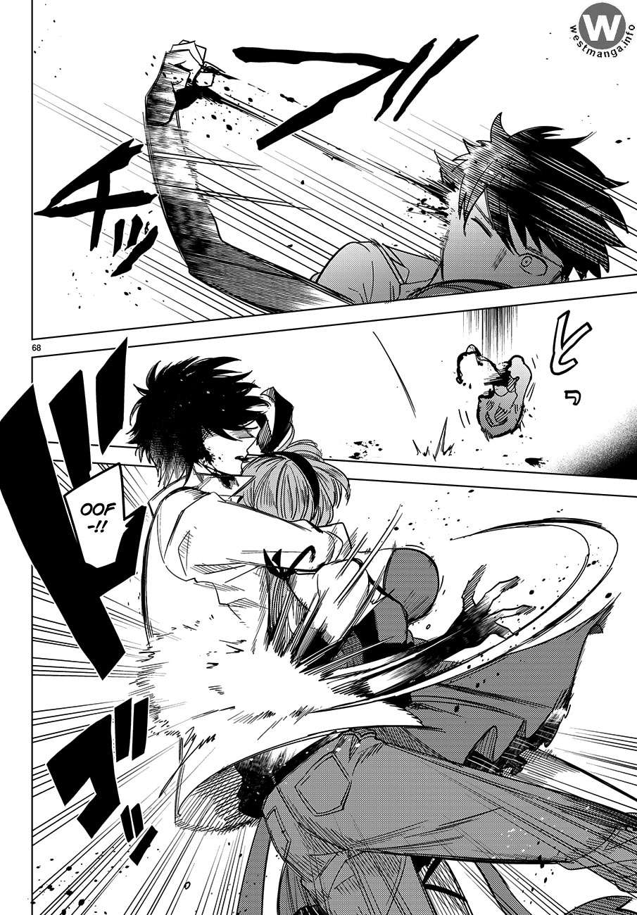 Kyokou Suiri: Invented Inference Chapter 4.5 - halaman 28