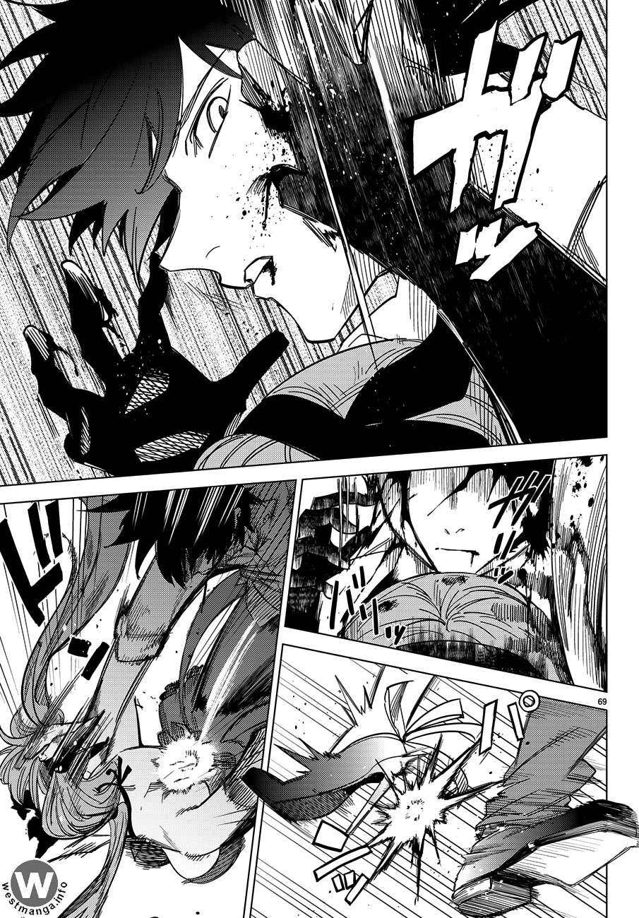Kyokou Suiri: Invented Inference Chapter 4.5 - halaman 29