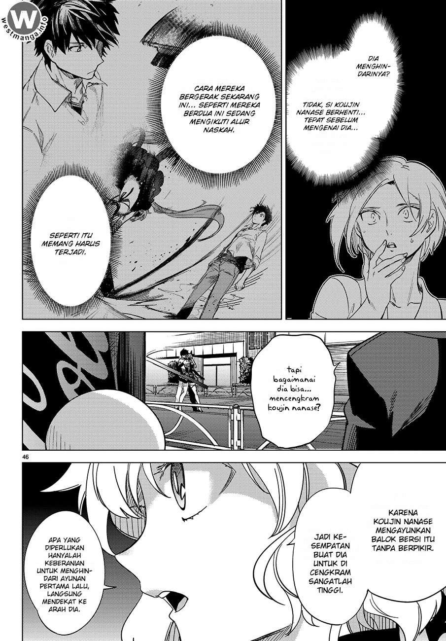 Kyokou Suiri: Invented Inference Chapter 4.5 - halaman 5