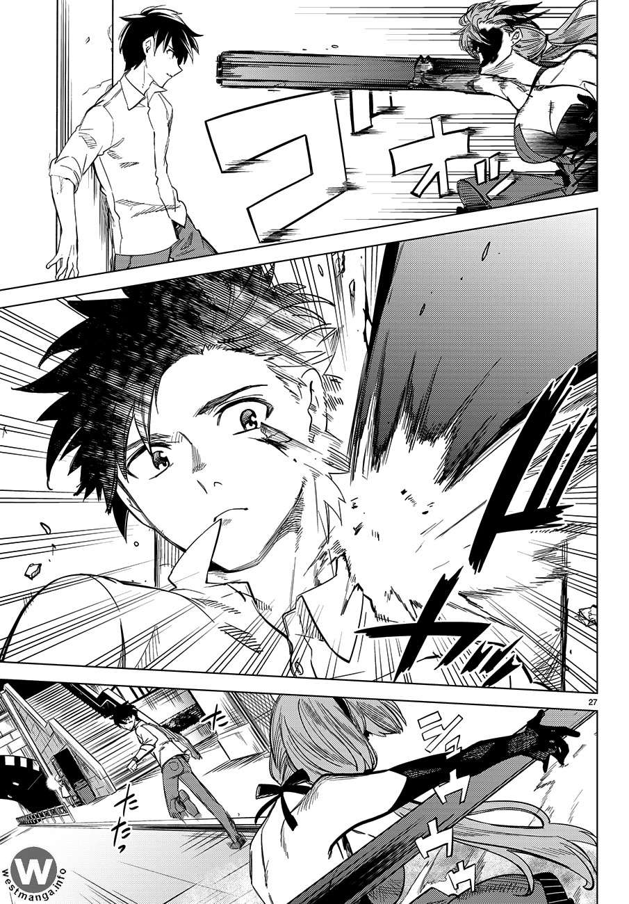 Kyokou Suiri: Invented Inference Chapter 4 - halaman 29