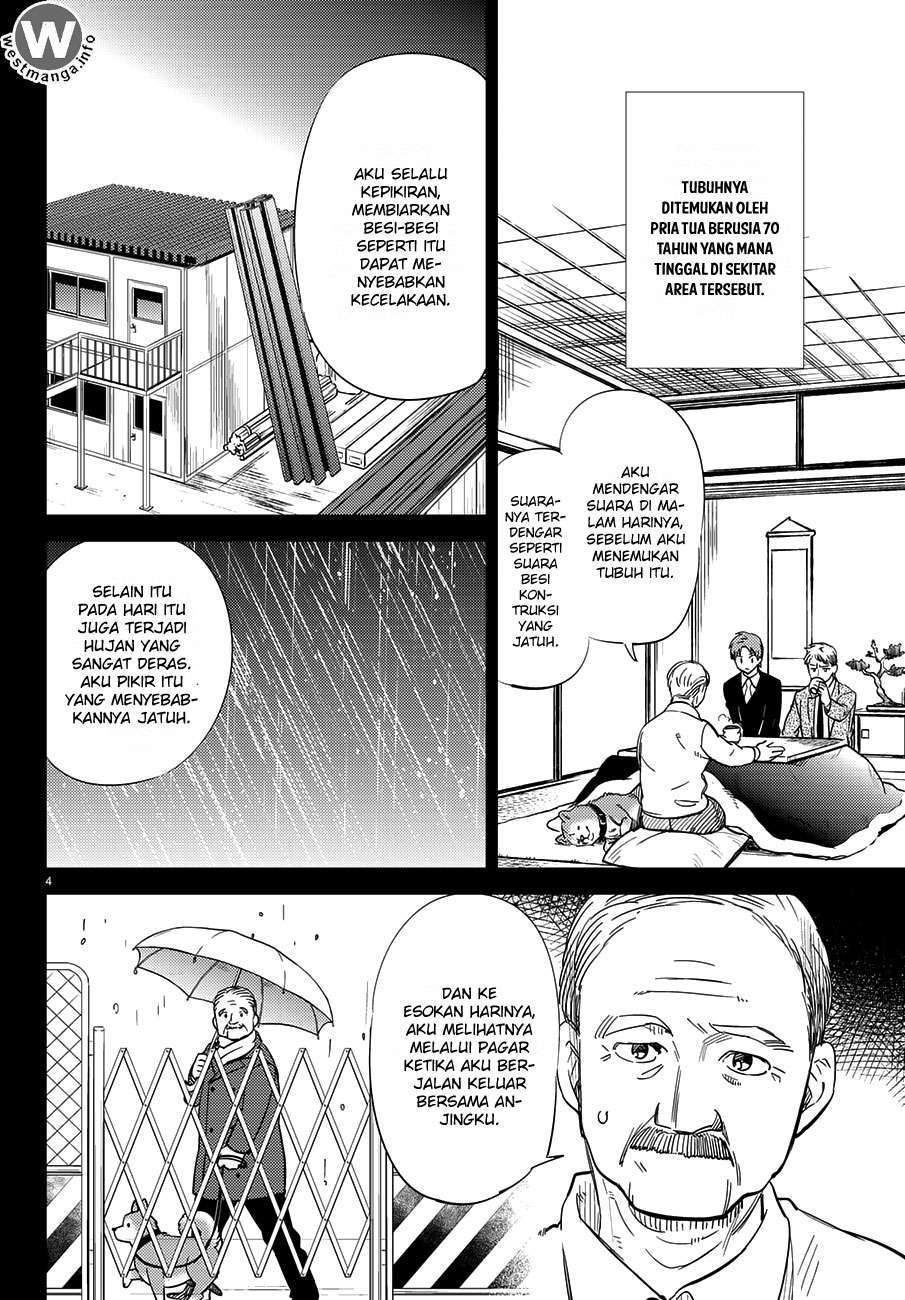 Kyokou Suiri: Invented Inference Chapter 4 - halaman 5