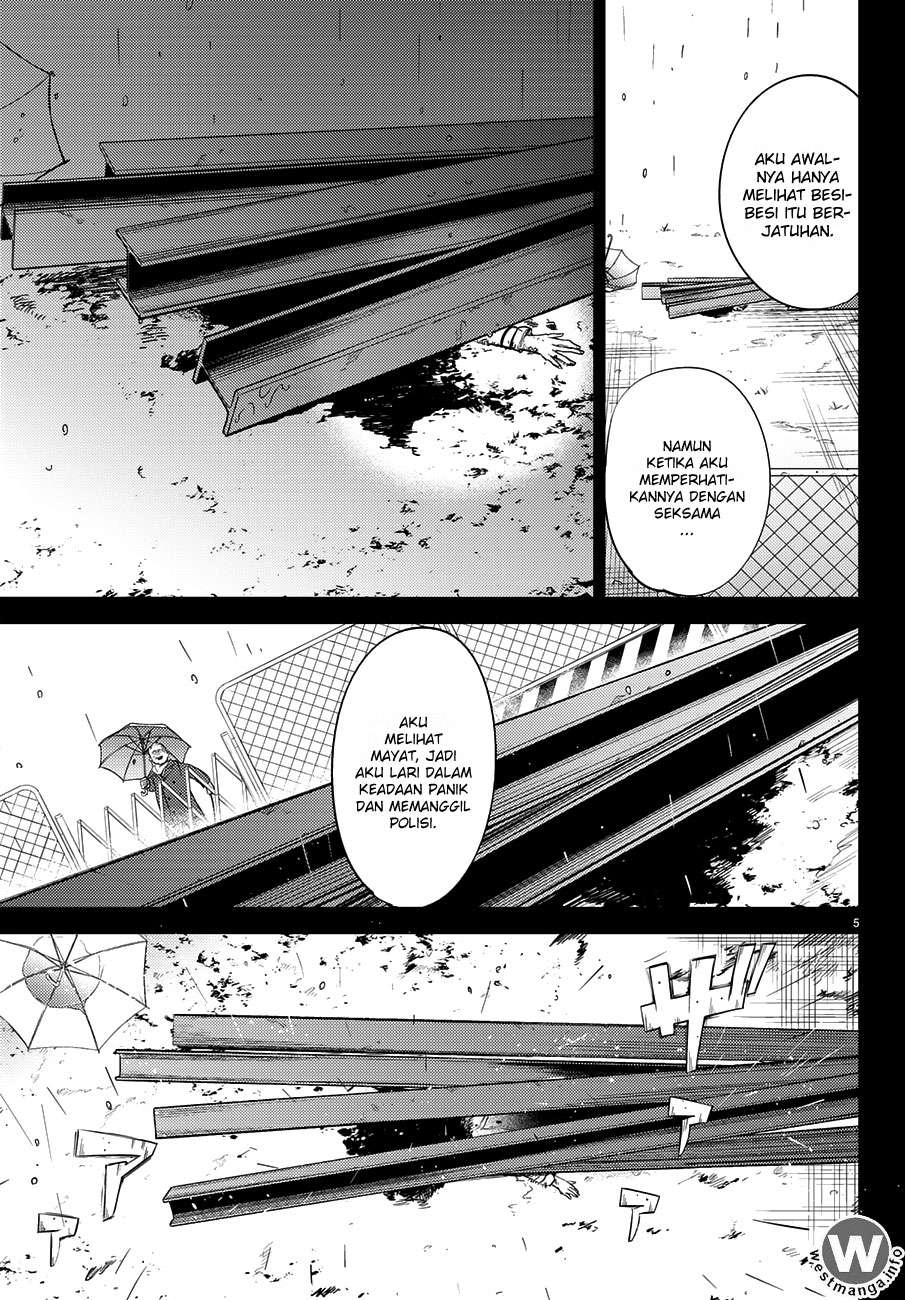 Kyokou Suiri: Invented Inference Chapter 4 - halaman 6