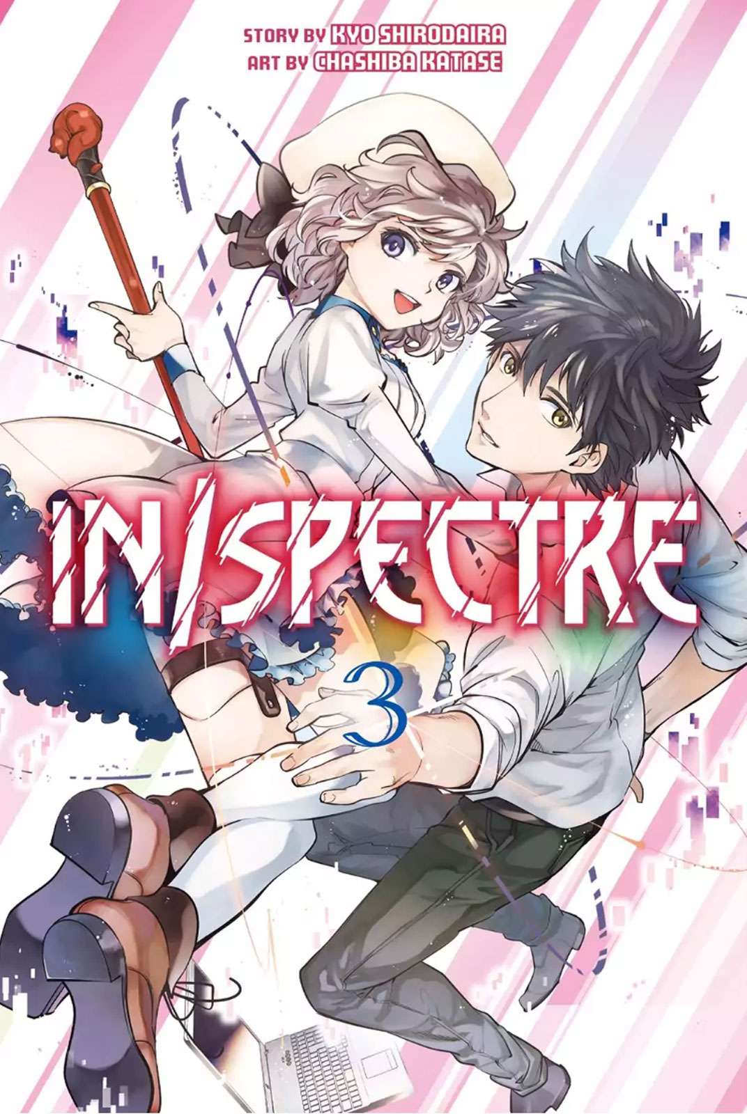 Kyokou Suiri: Invented Inference Chapter 5 - halaman 1