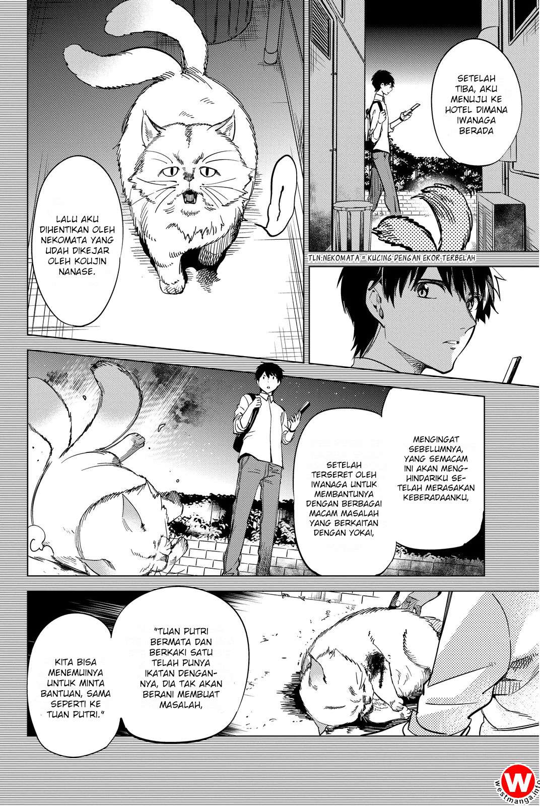 Kyokou Suiri: Invented Inference Chapter 5 - halaman 15