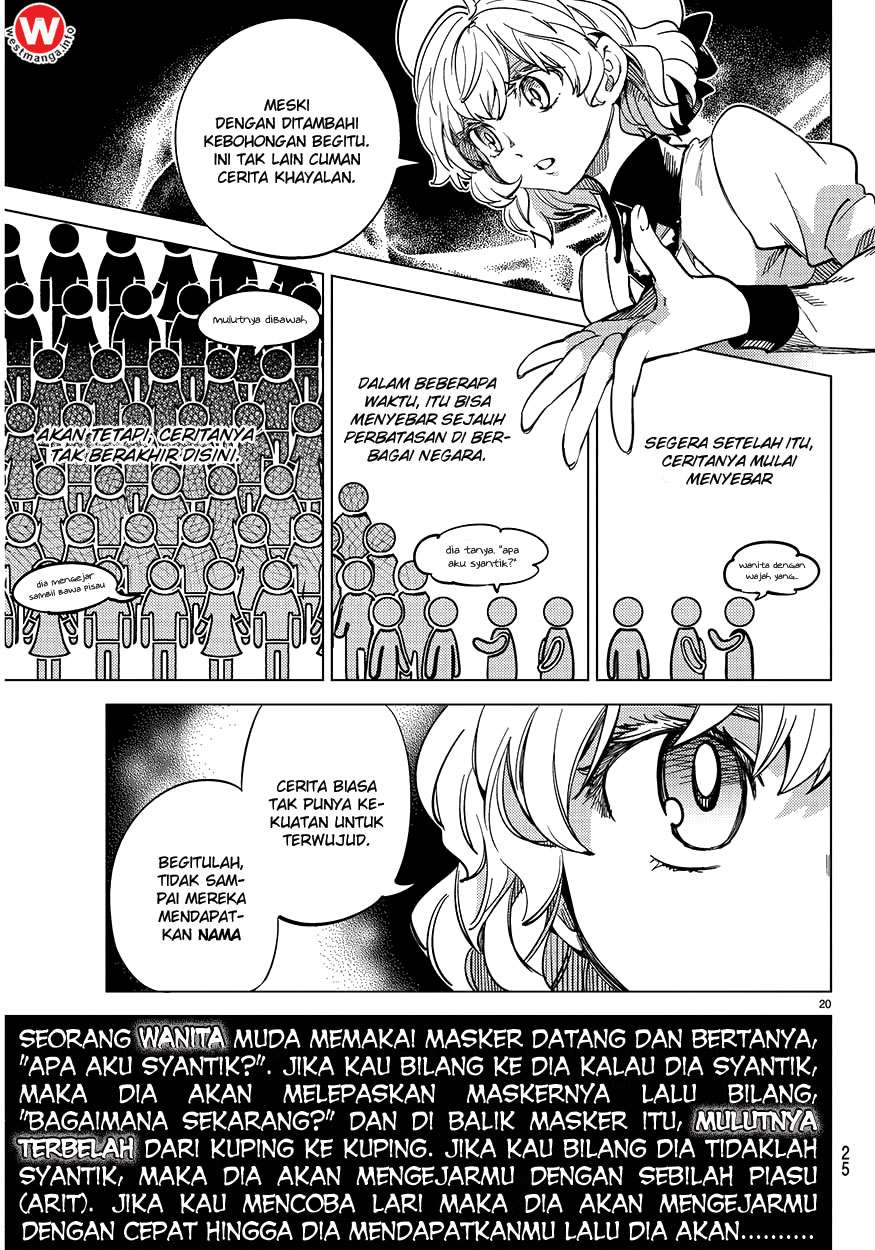 Kyokou Suiri: Invented Inference Chapter 5 - halaman 22