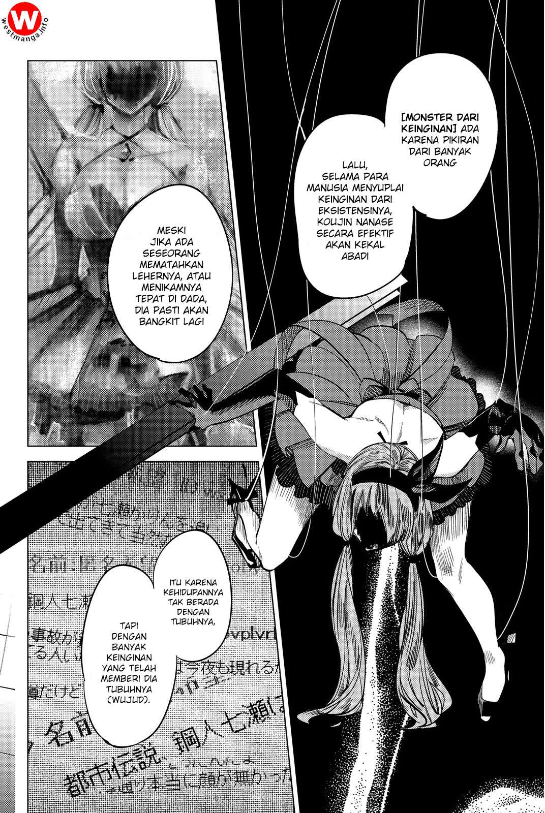 Kyokou Suiri: Invented Inference Chapter 5 - halaman 43