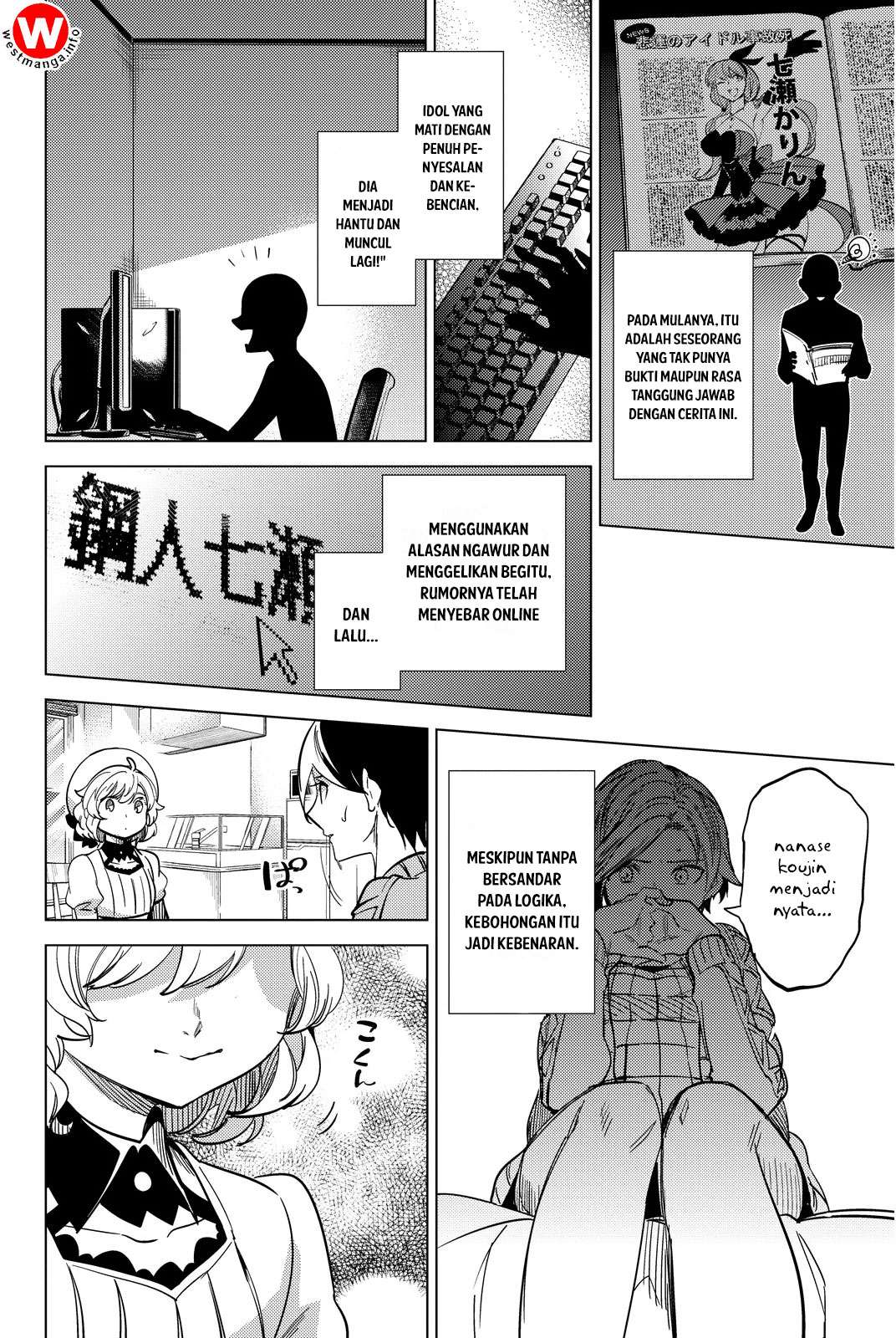 Kyokou Suiri: Invented Inference Chapter 5 - halaman 53