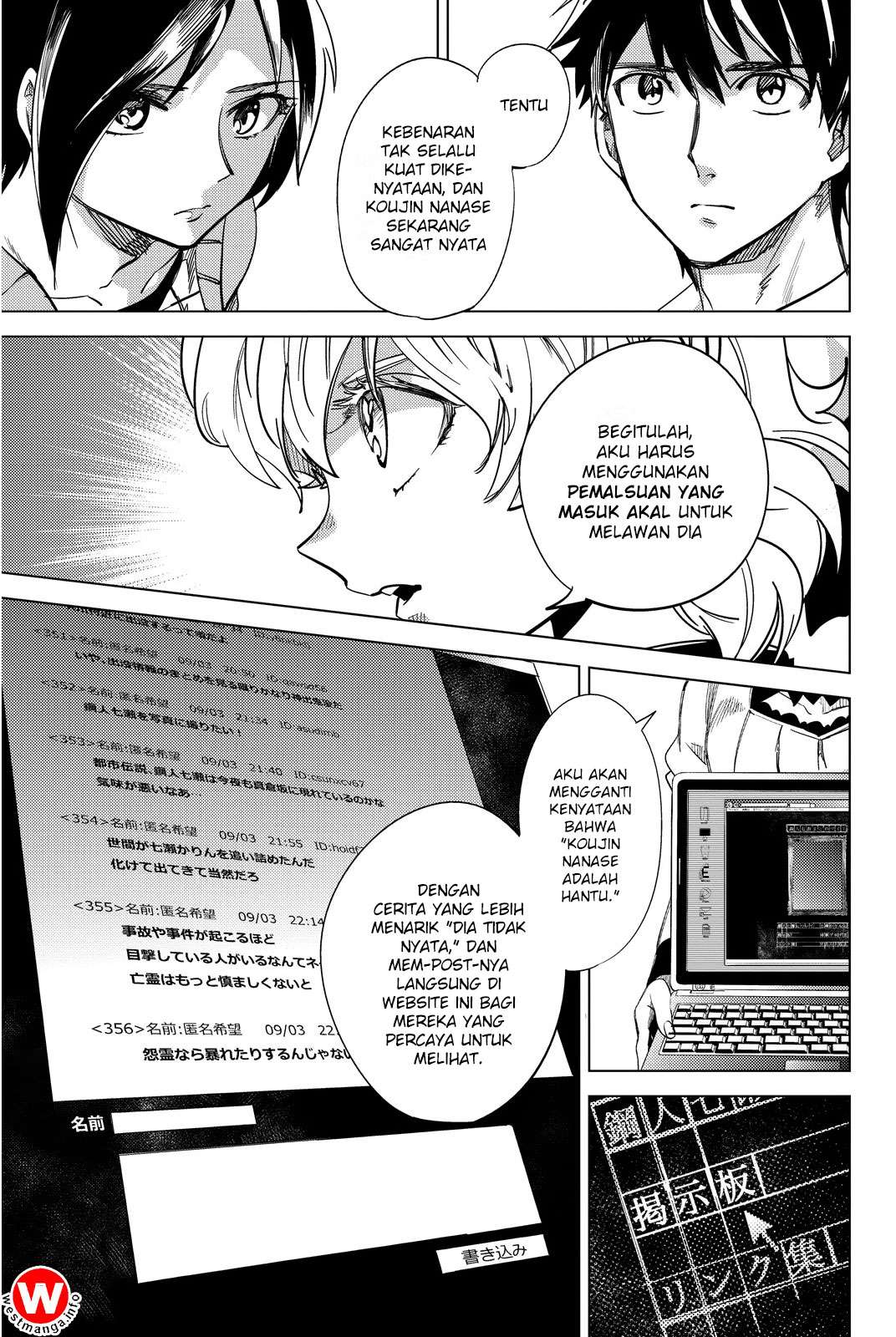 Kyokou Suiri: Invented Inference Chapter 5 - halaman 54