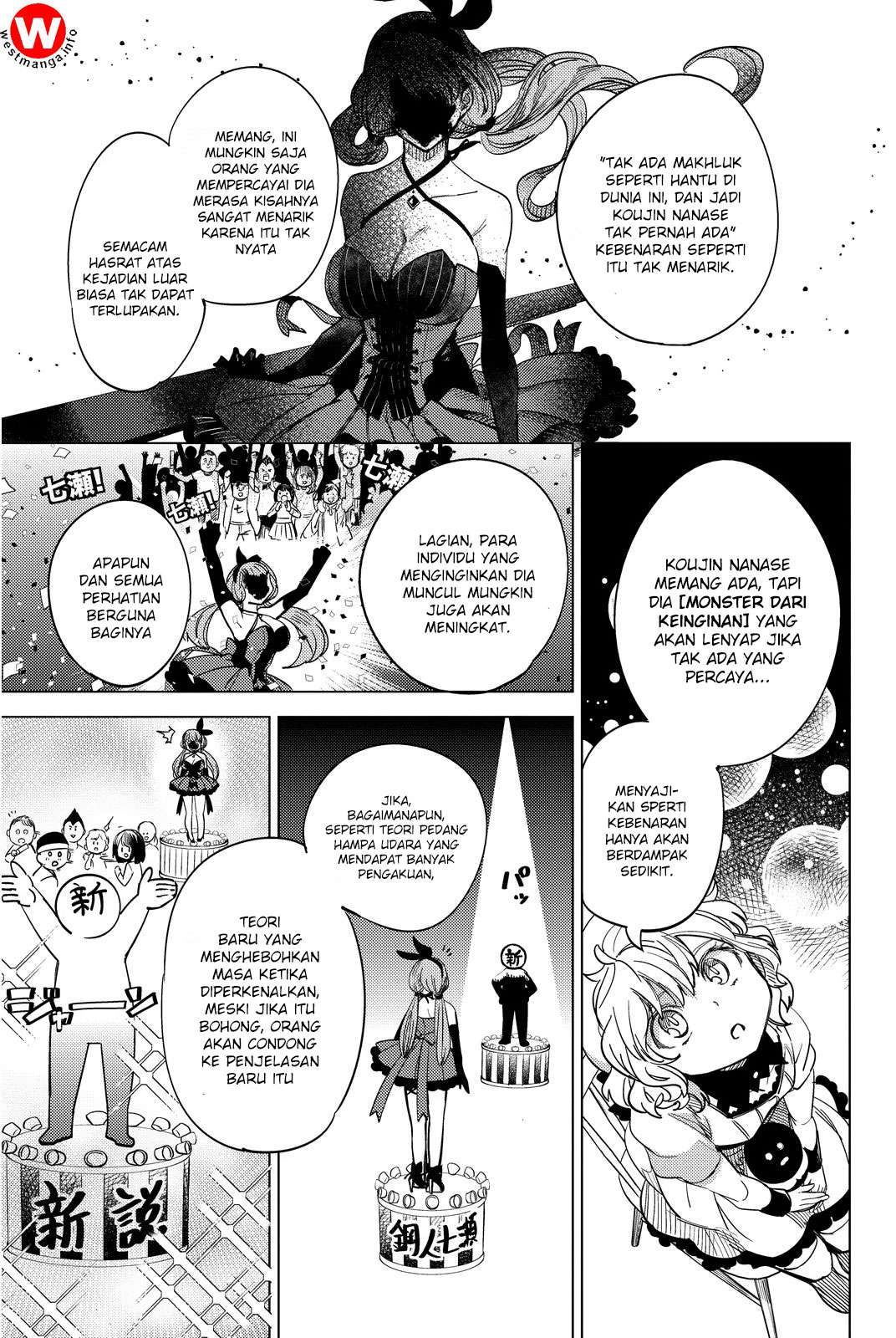Kyokou Suiri: Invented Inference Chapter 5 - halaman 64
