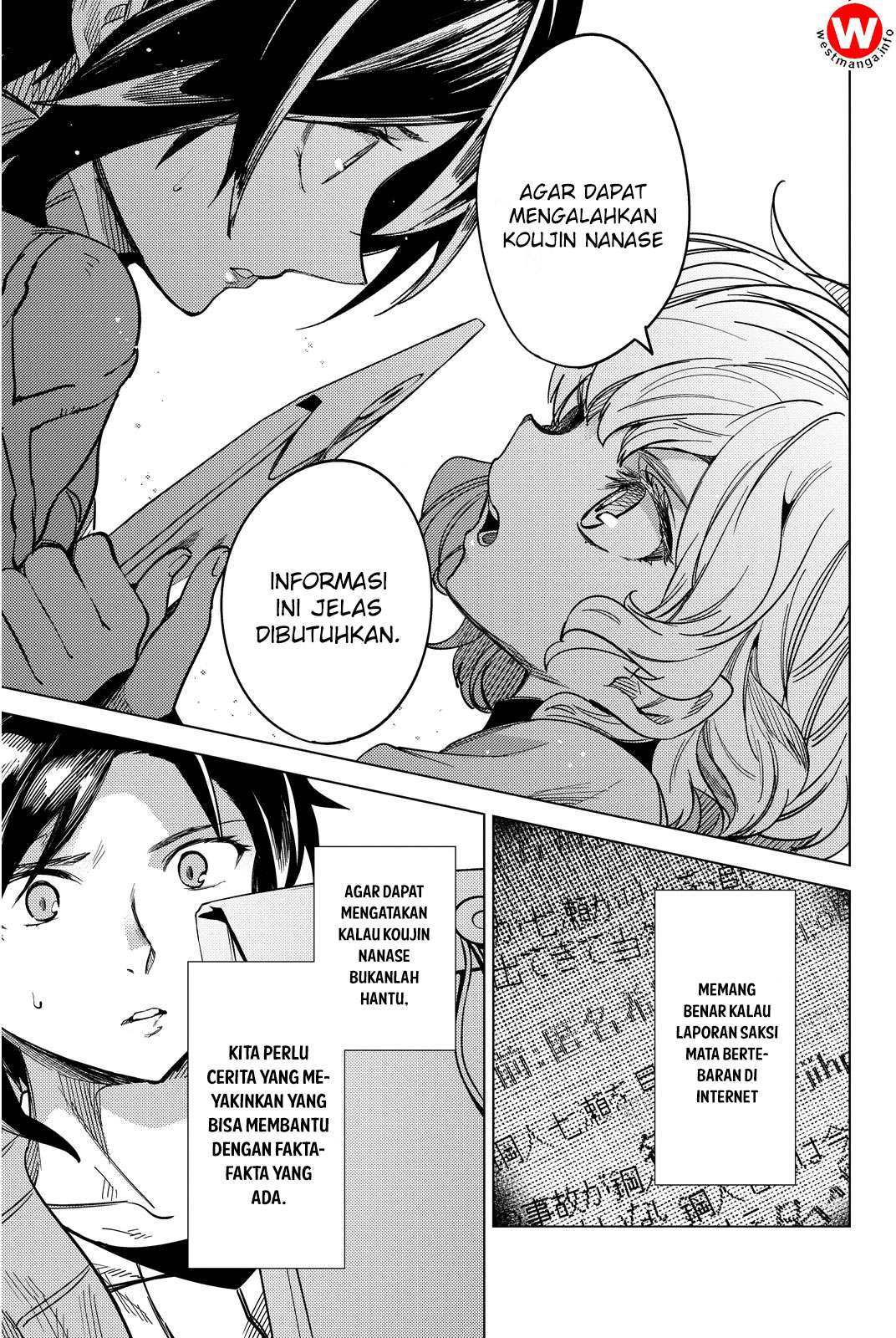 Kyokou Suiri: Invented Inference Chapter 5 - halaman 72