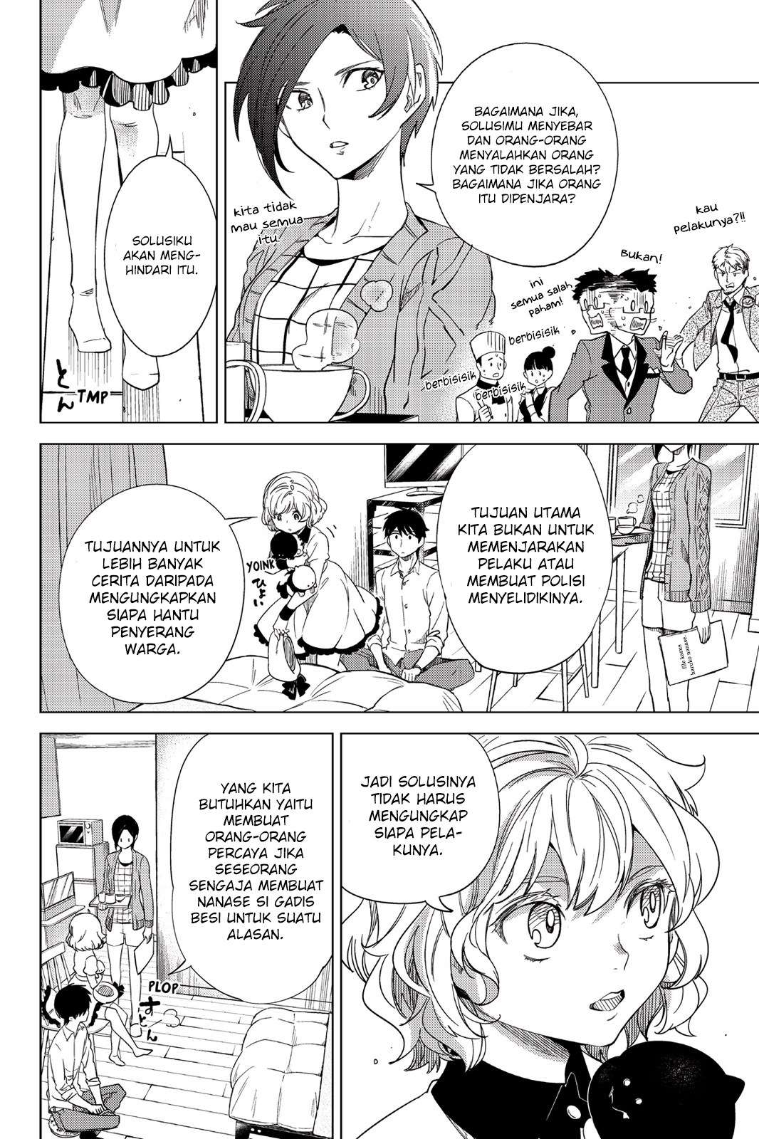 Kyokou Suiri: Invented Inference Chapter 6 - halaman 13