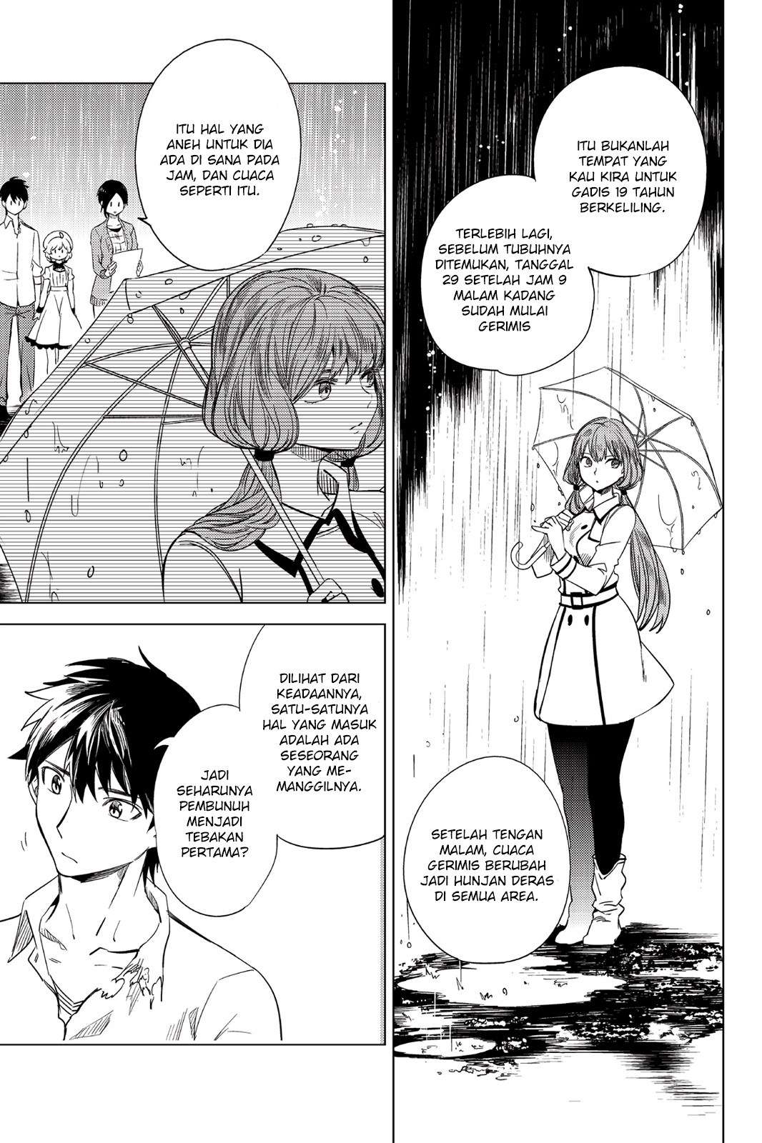 Kyokou Suiri: Invented Inference Chapter 6 - halaman 18