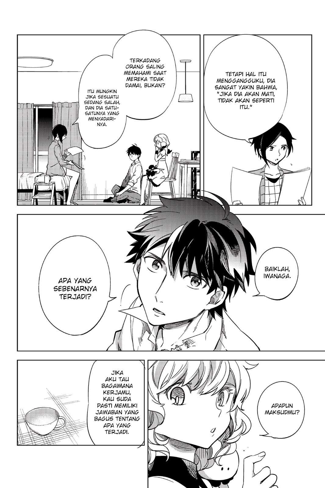 Kyokou Suiri: Invented Inference Chapter 6 - halaman 39