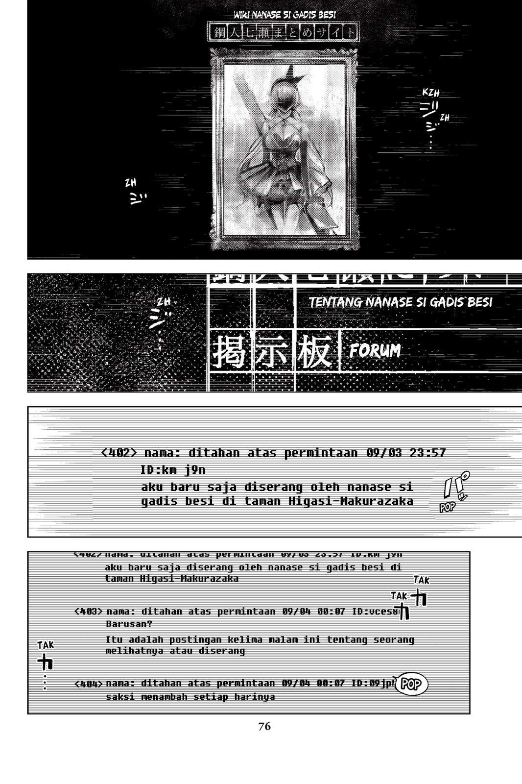 Kyokou Suiri: Invented Inference Chapter 6 - halaman 5