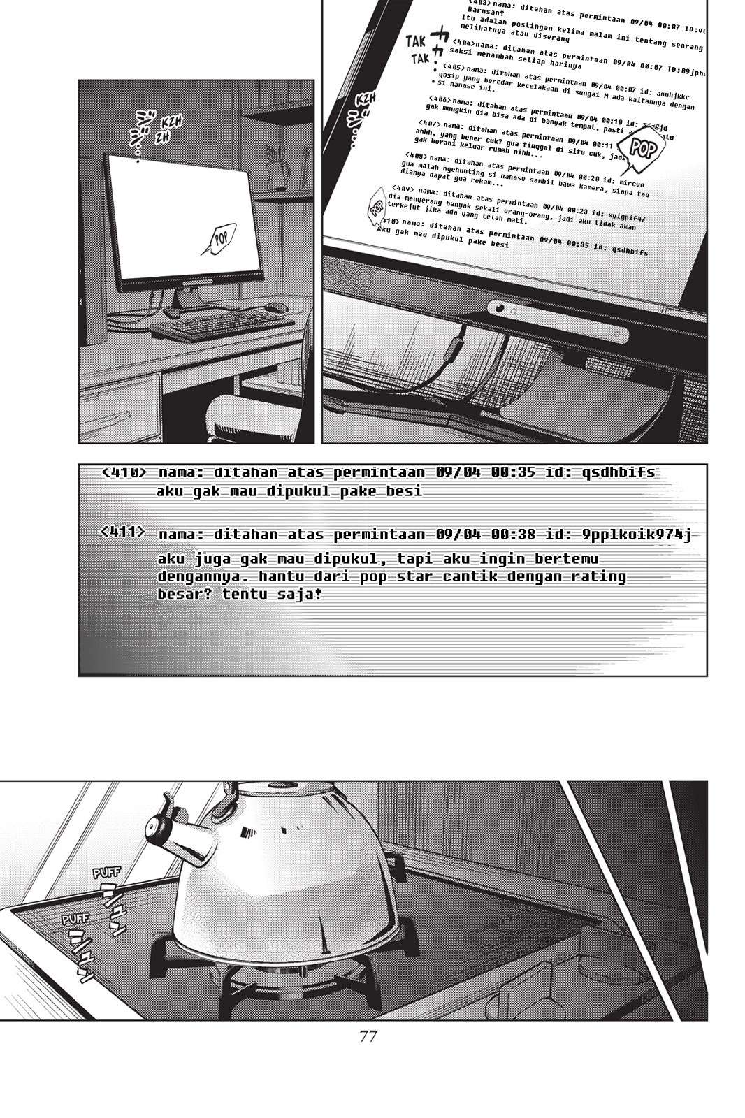 Kyokou Suiri: Invented Inference Chapter 6 - halaman 6
