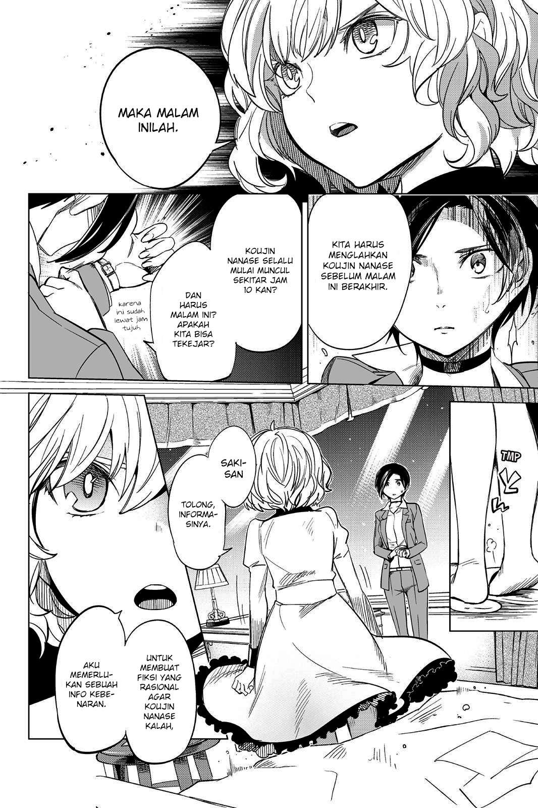 Kyokou Suiri: Invented Inference Chapter 7.5 - halaman 12