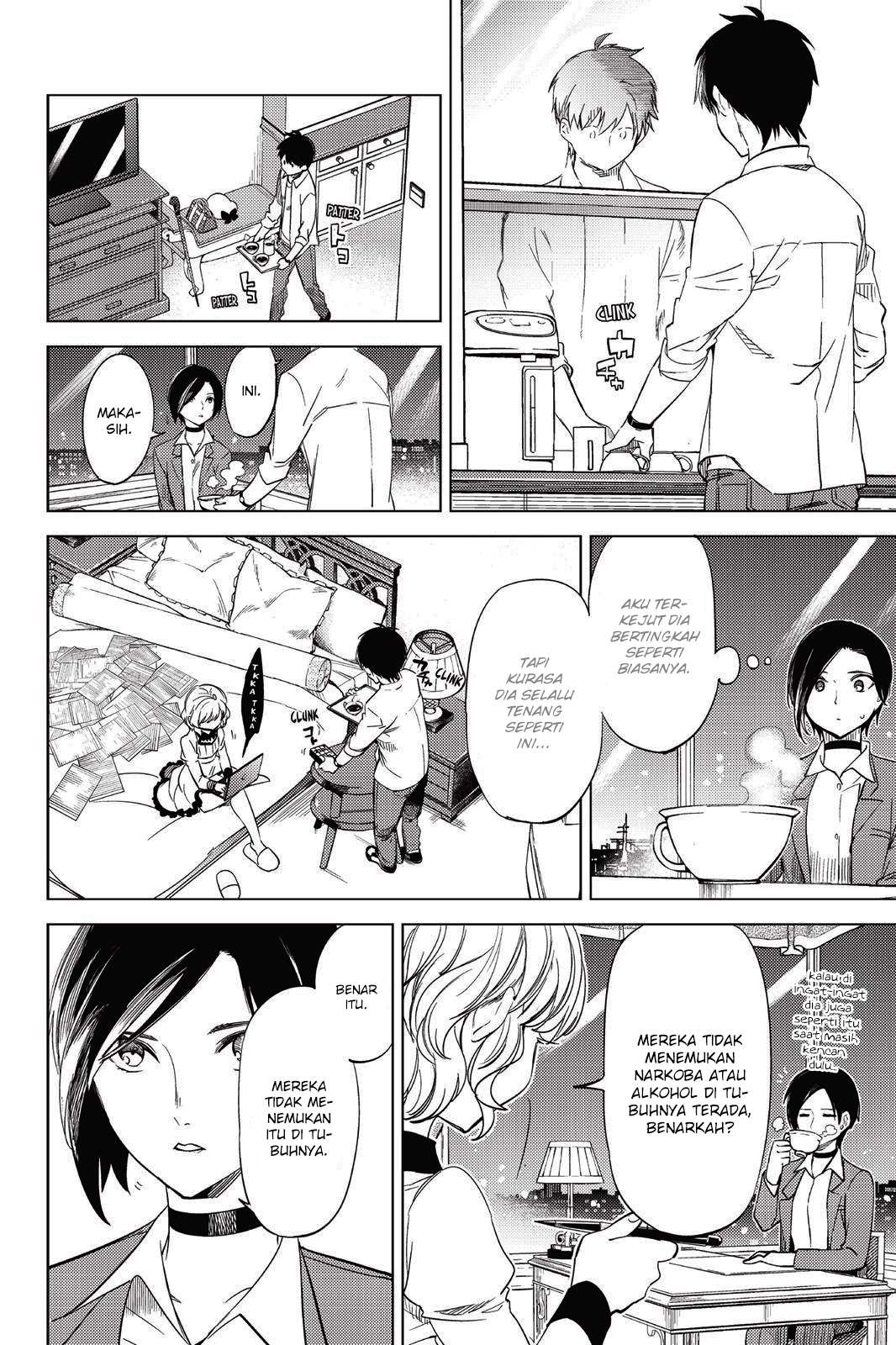Kyokou Suiri: Invented Inference Chapter 7.5 - halaman 14