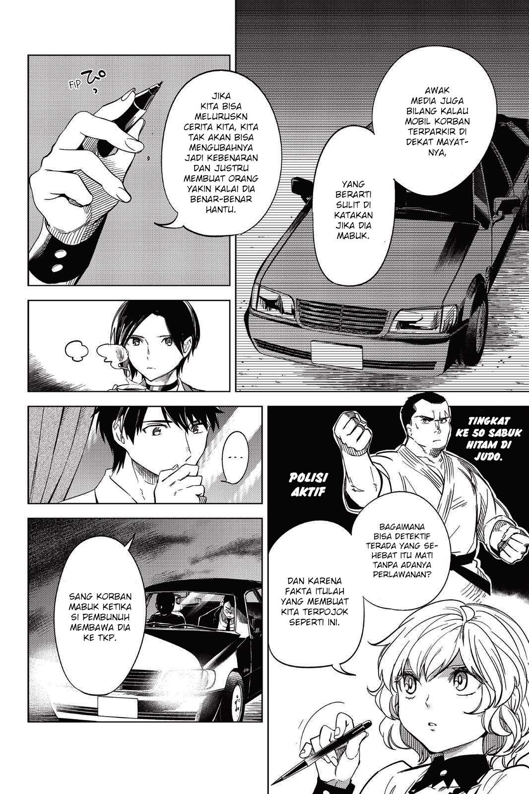 Kyokou Suiri: Invented Inference Chapter 7.5 - halaman 16