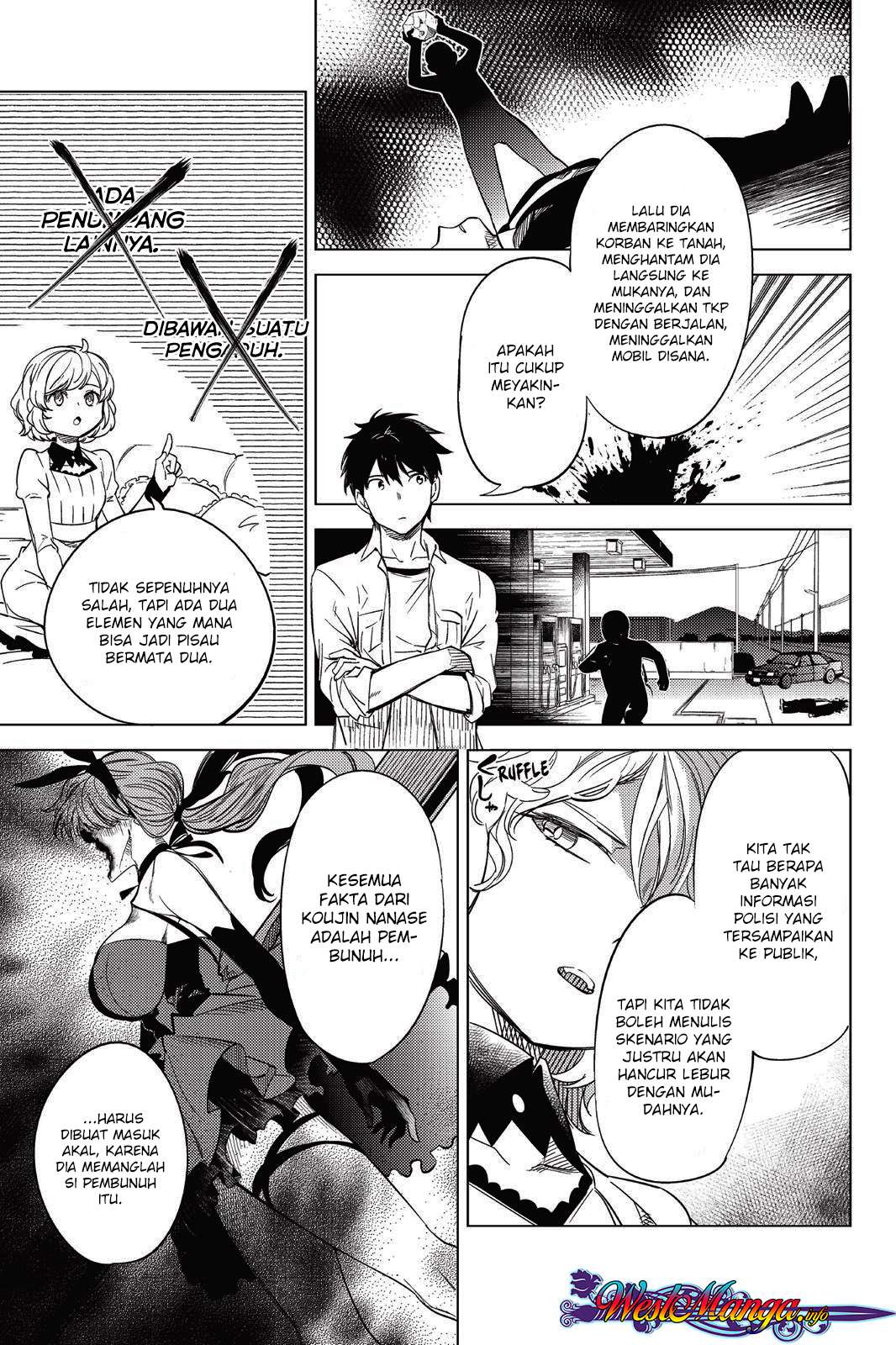 Kyokou Suiri: Invented Inference Chapter 7.5 - halaman 17