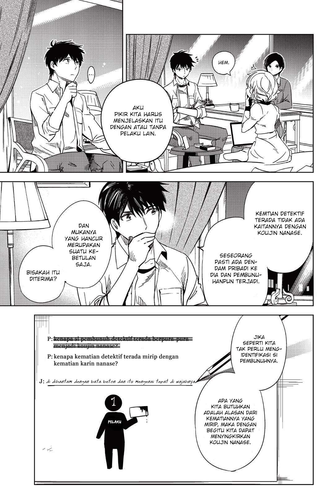Kyokou Suiri: Invented Inference Chapter 7.5 - halaman 19