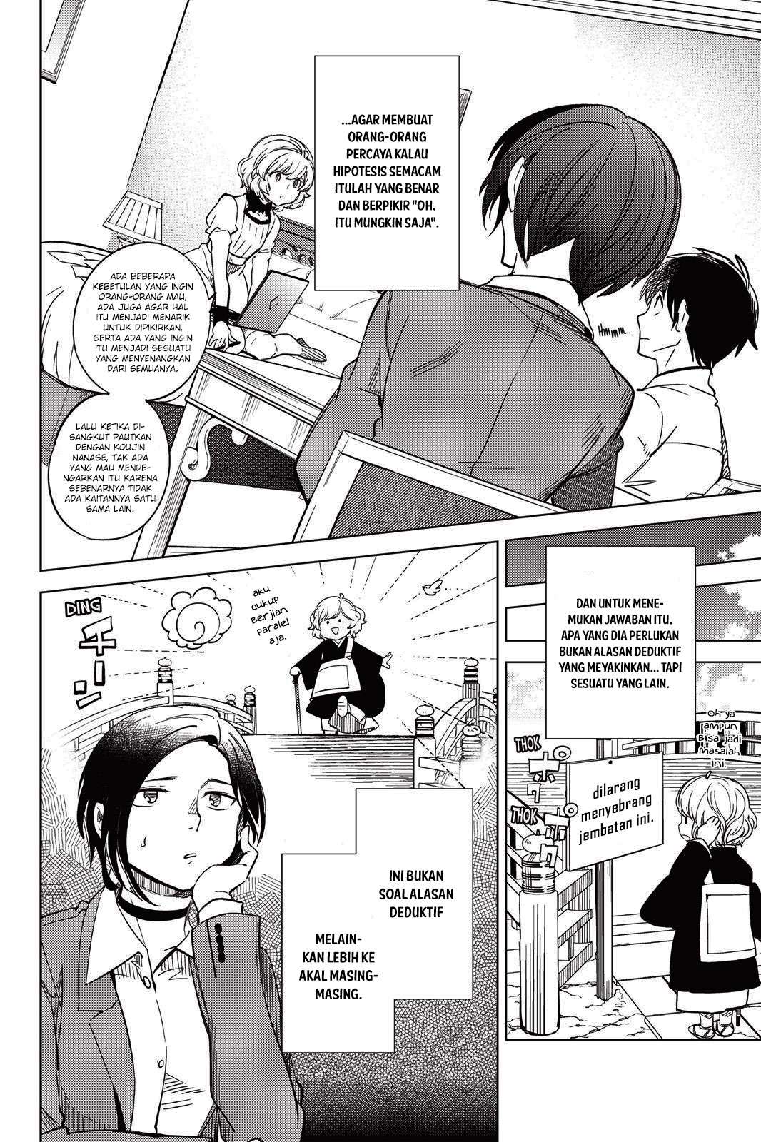Kyokou Suiri: Invented Inference Chapter 7.5 - halaman 22