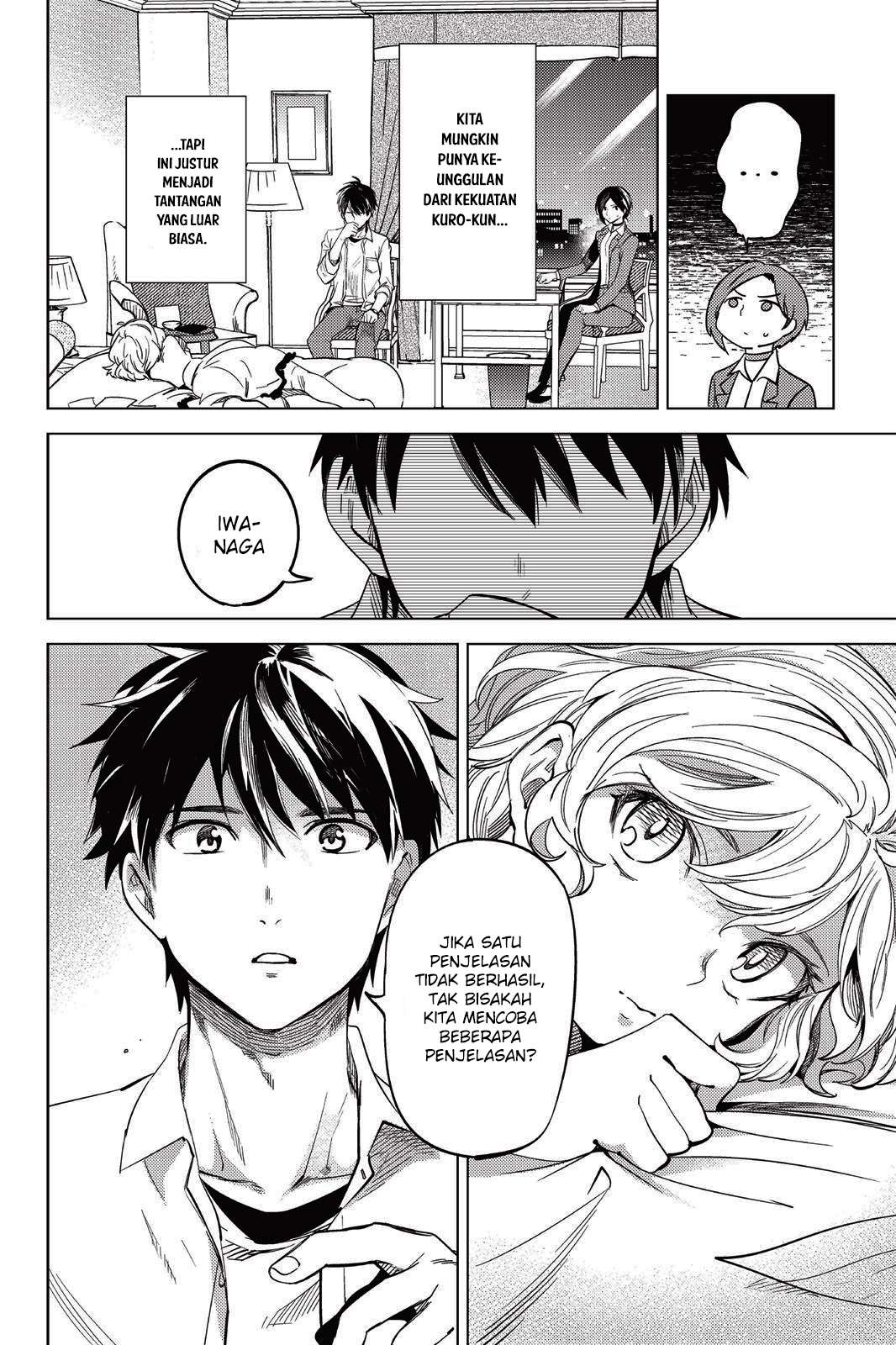 Kyokou Suiri: Invented Inference Chapter 7.5 - halaman 26