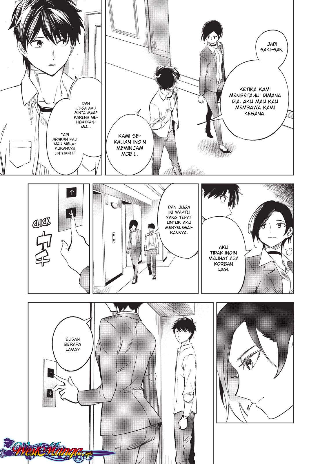 Kyokou Suiri: Invented Inference Chapter 7.5 - halaman 41