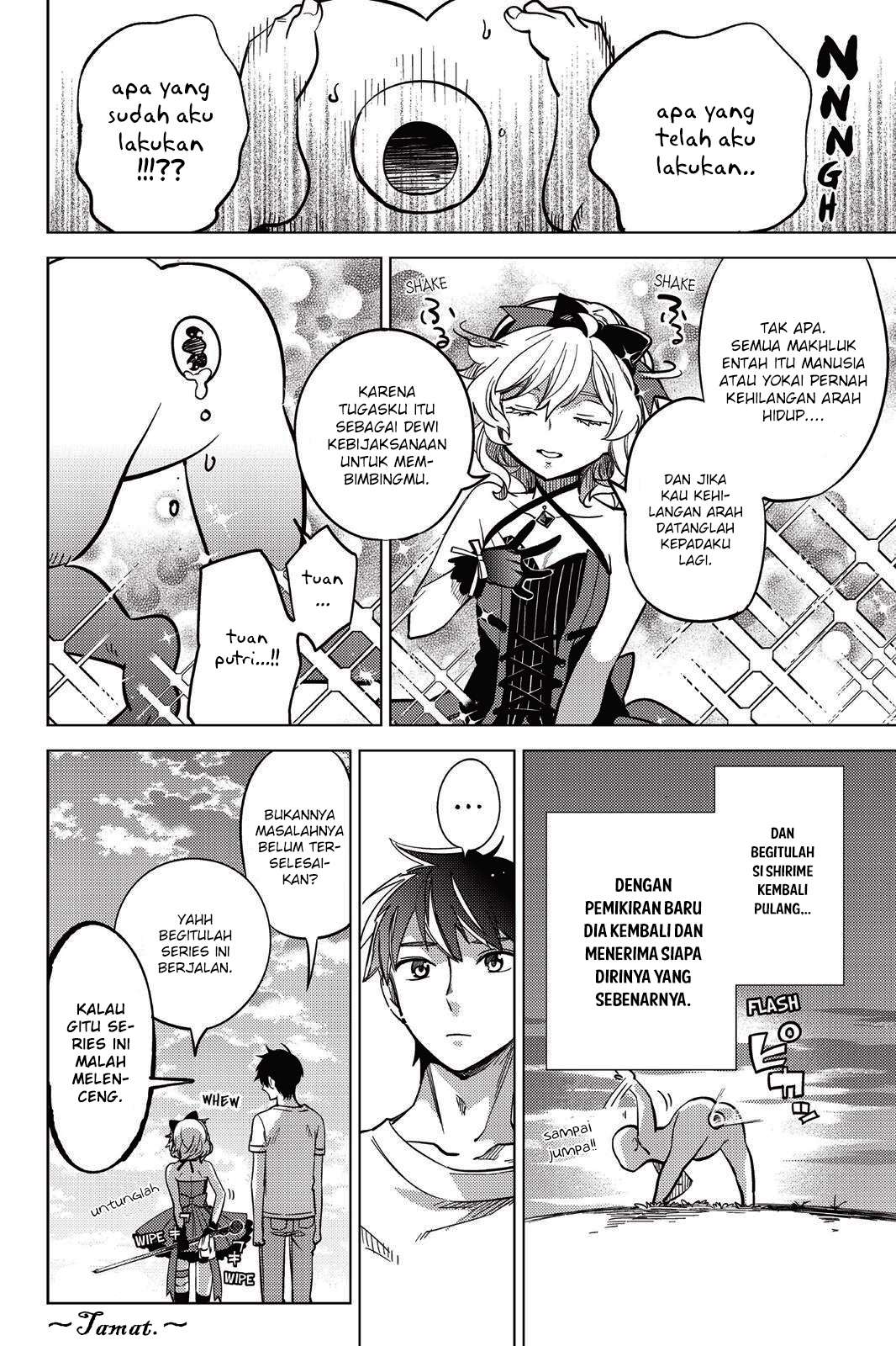 Kyokou Suiri: Invented Inference Chapter 7.6 - halaman 17